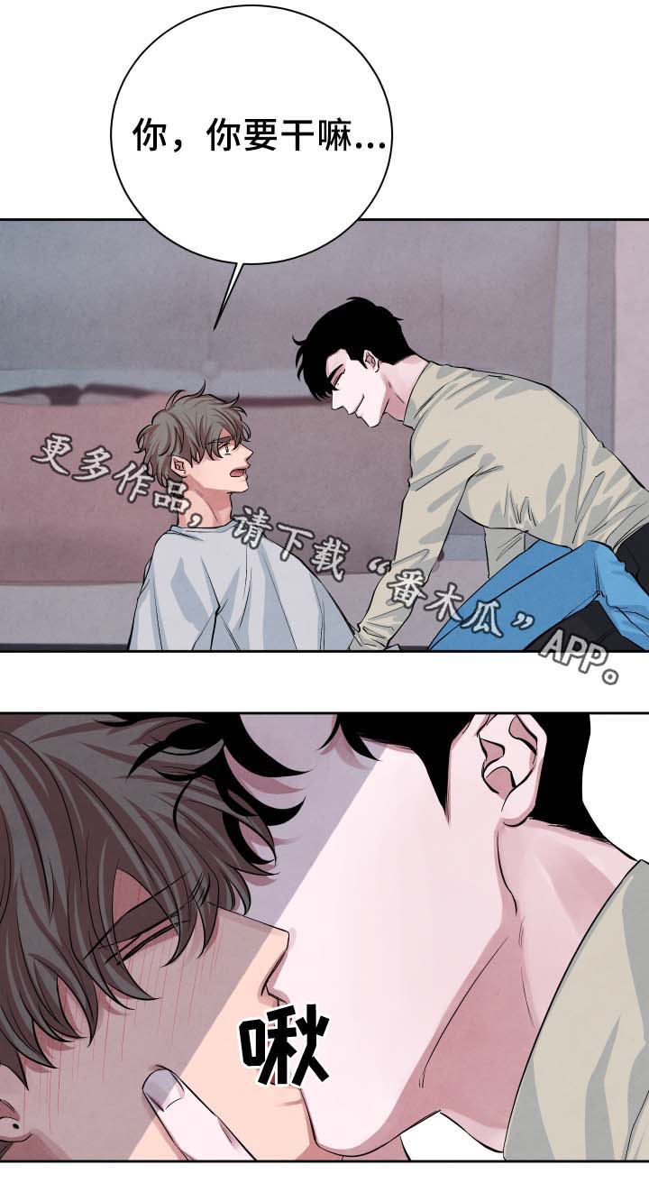 第29话12