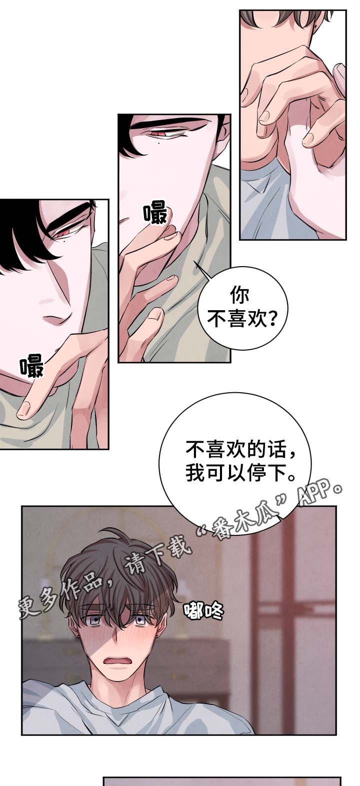 第29话14
