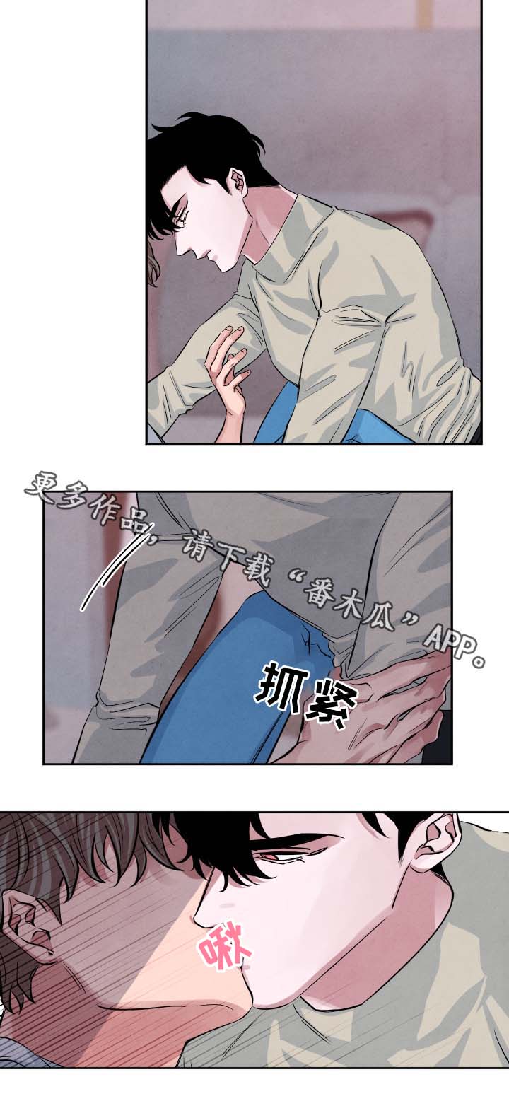 第29话15