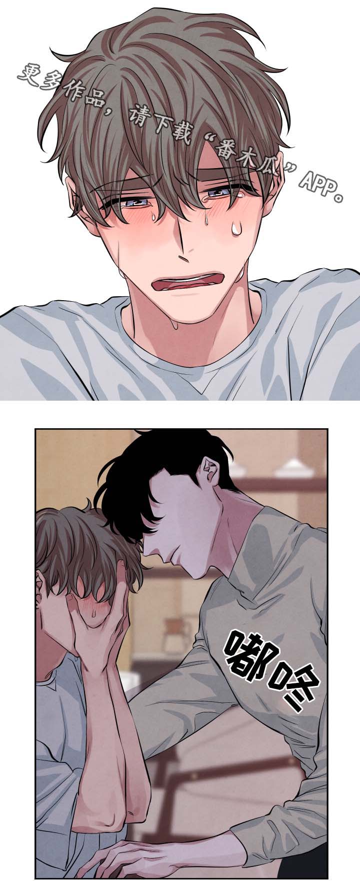 第29话5