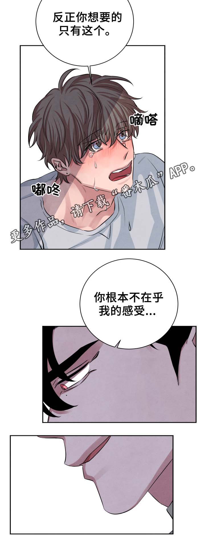 第29话9
