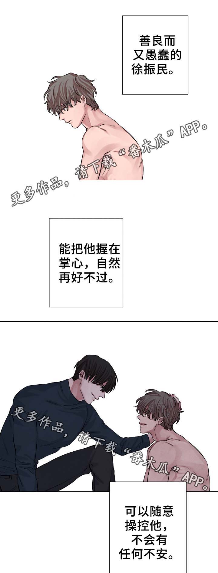 第28话0