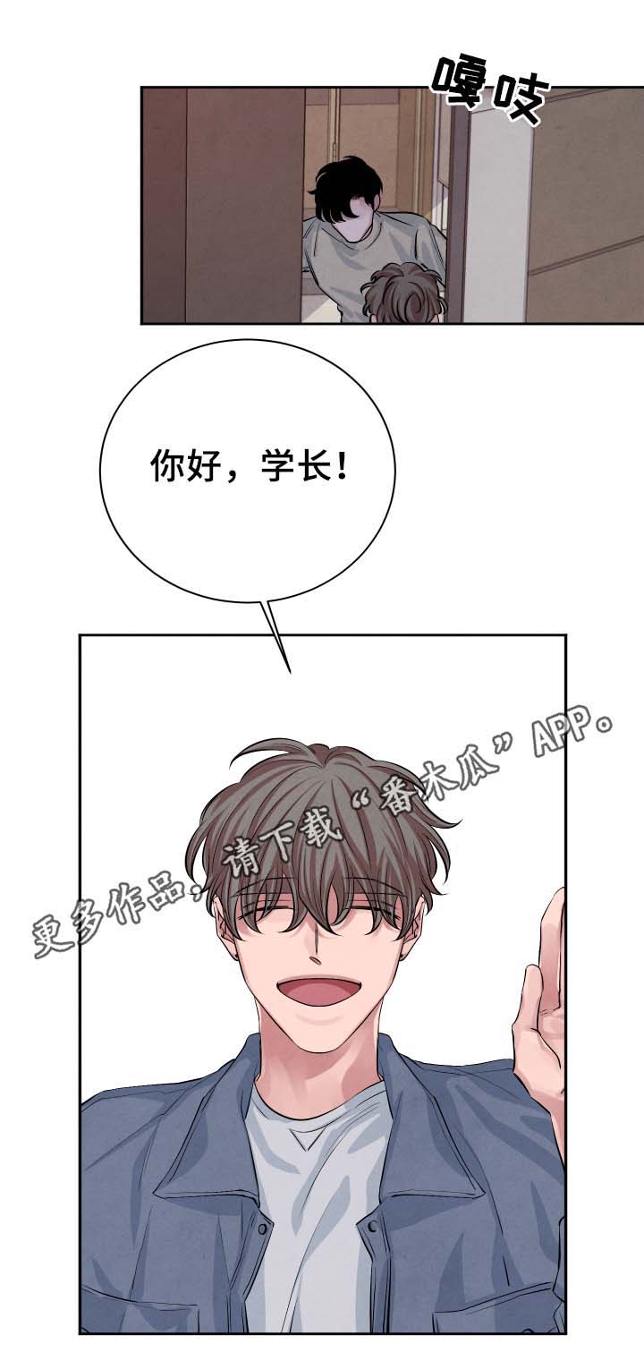 第28话11