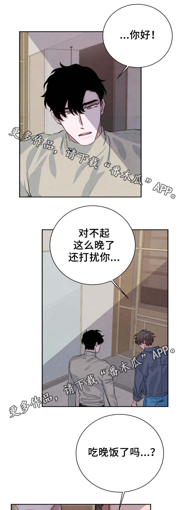 第28话12