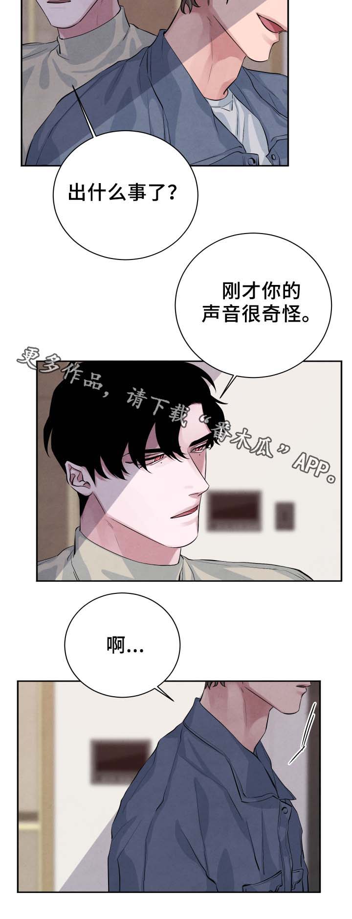 第28话13