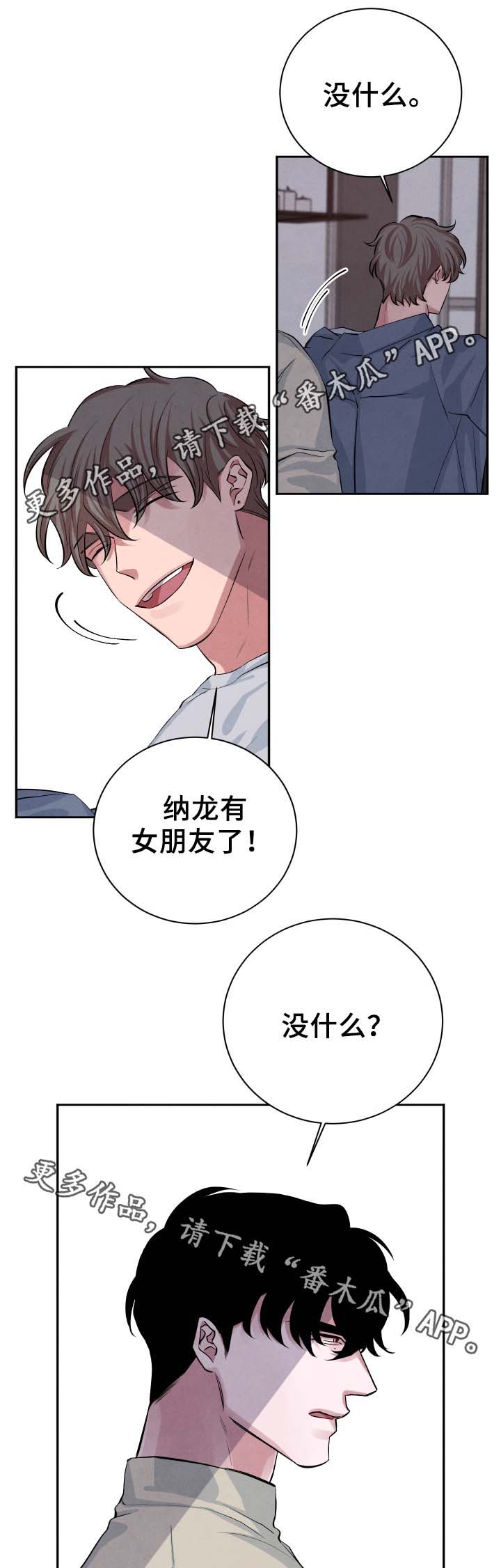第28话14
