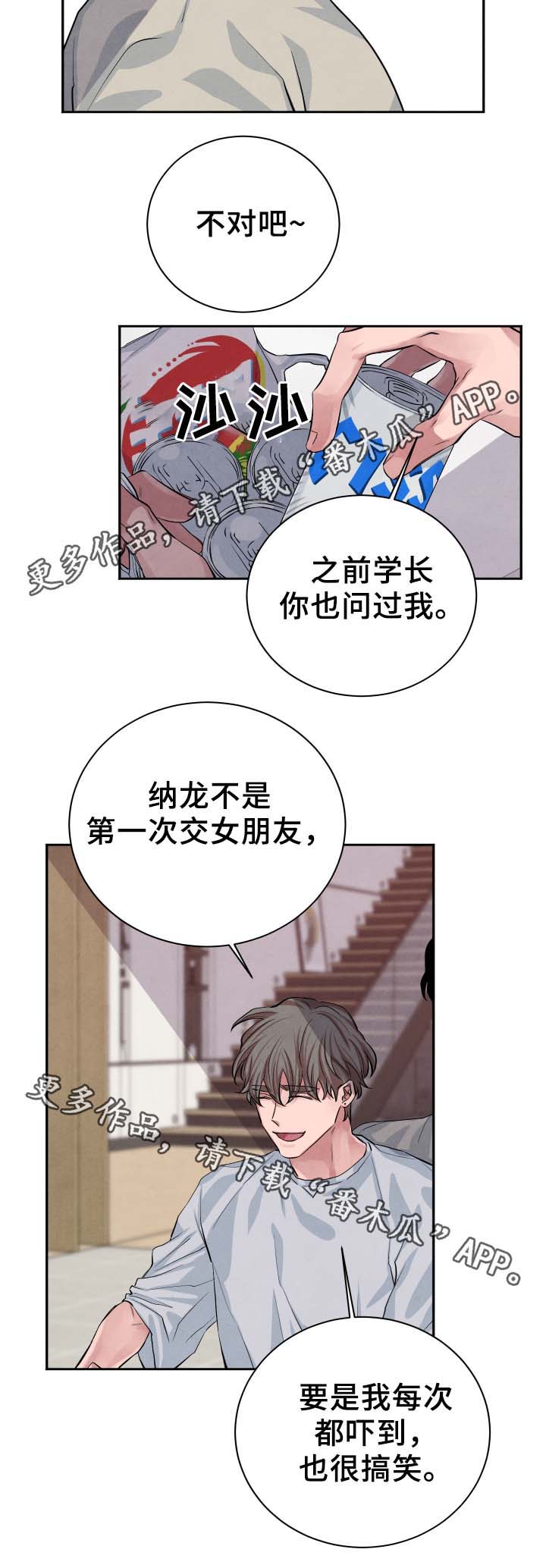第28话15