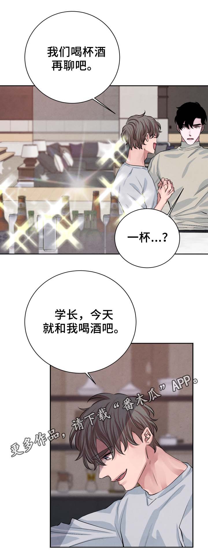 第28话16