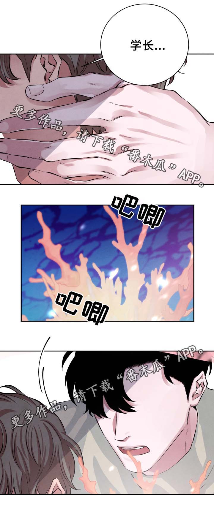 第28话17