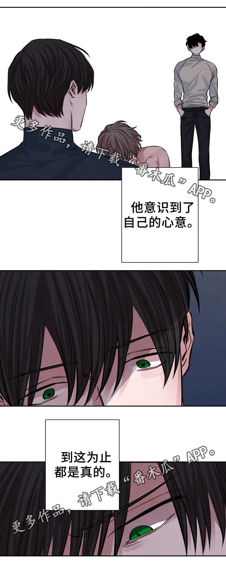 第28话2