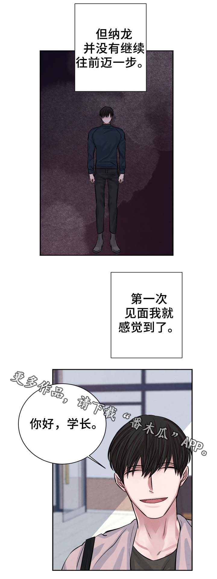 第28话3