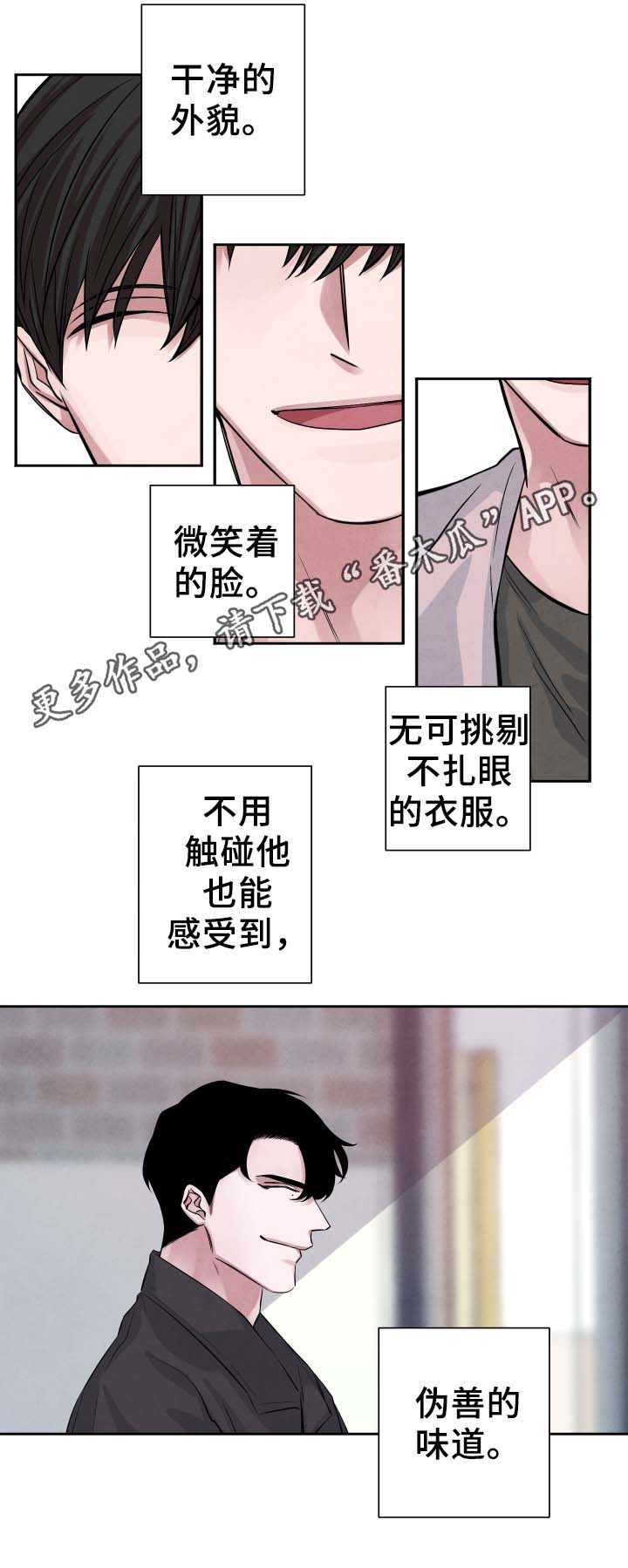 第28话4