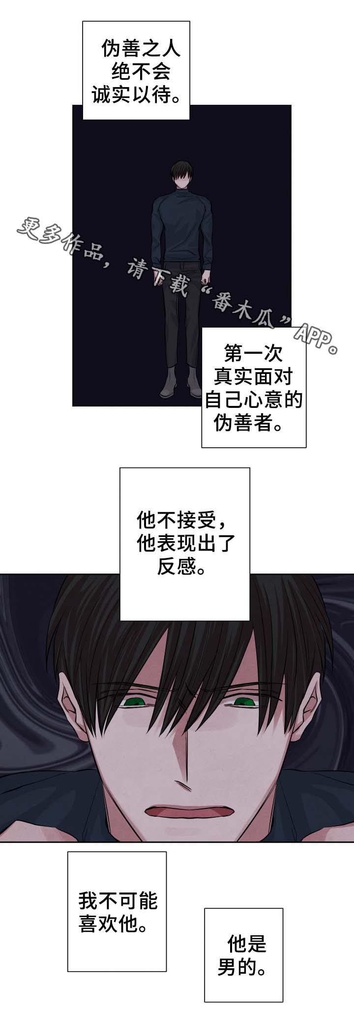 第28话5