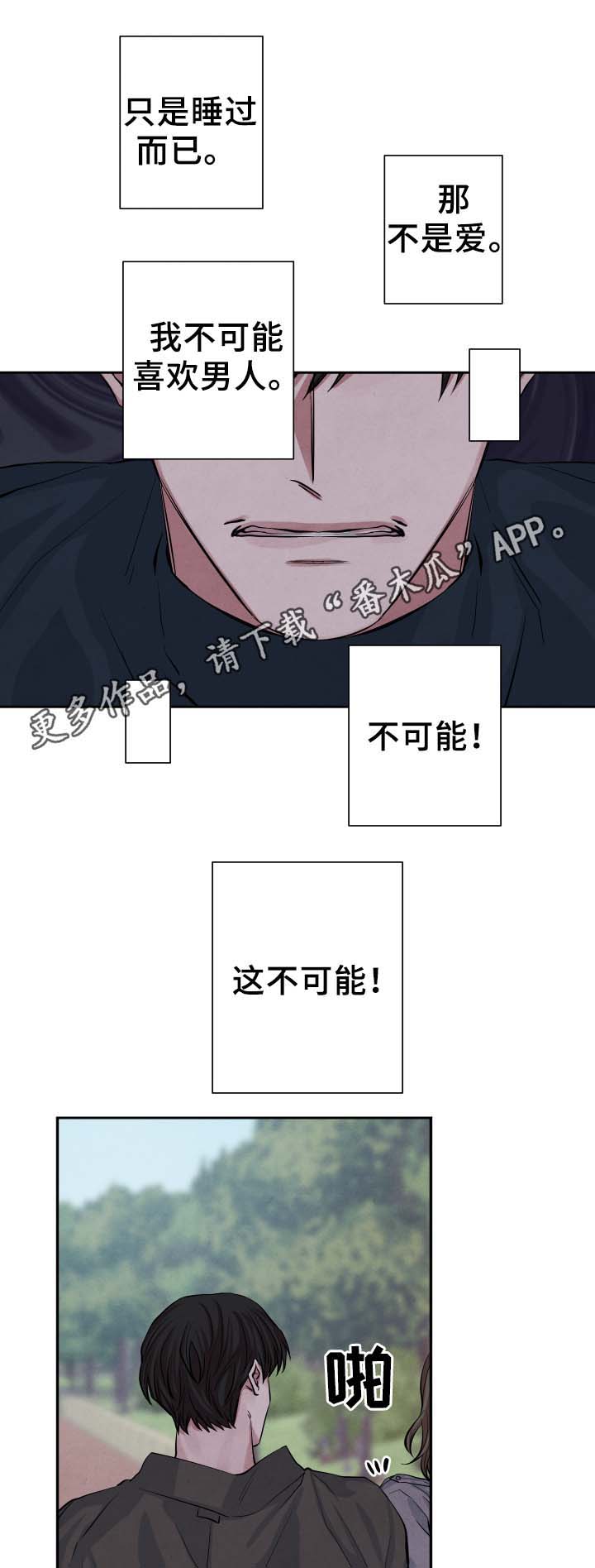 第28话6