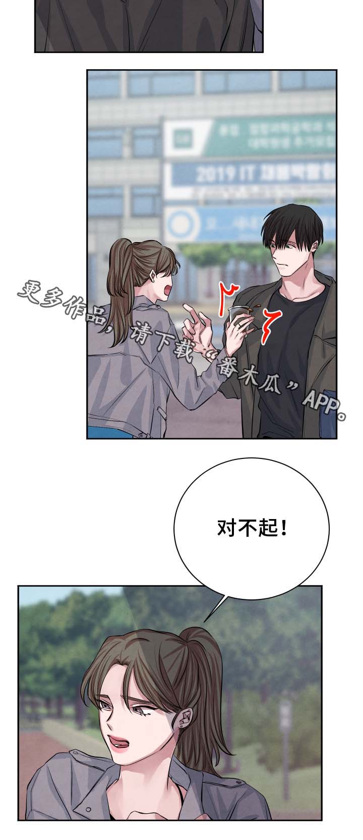 第28话7