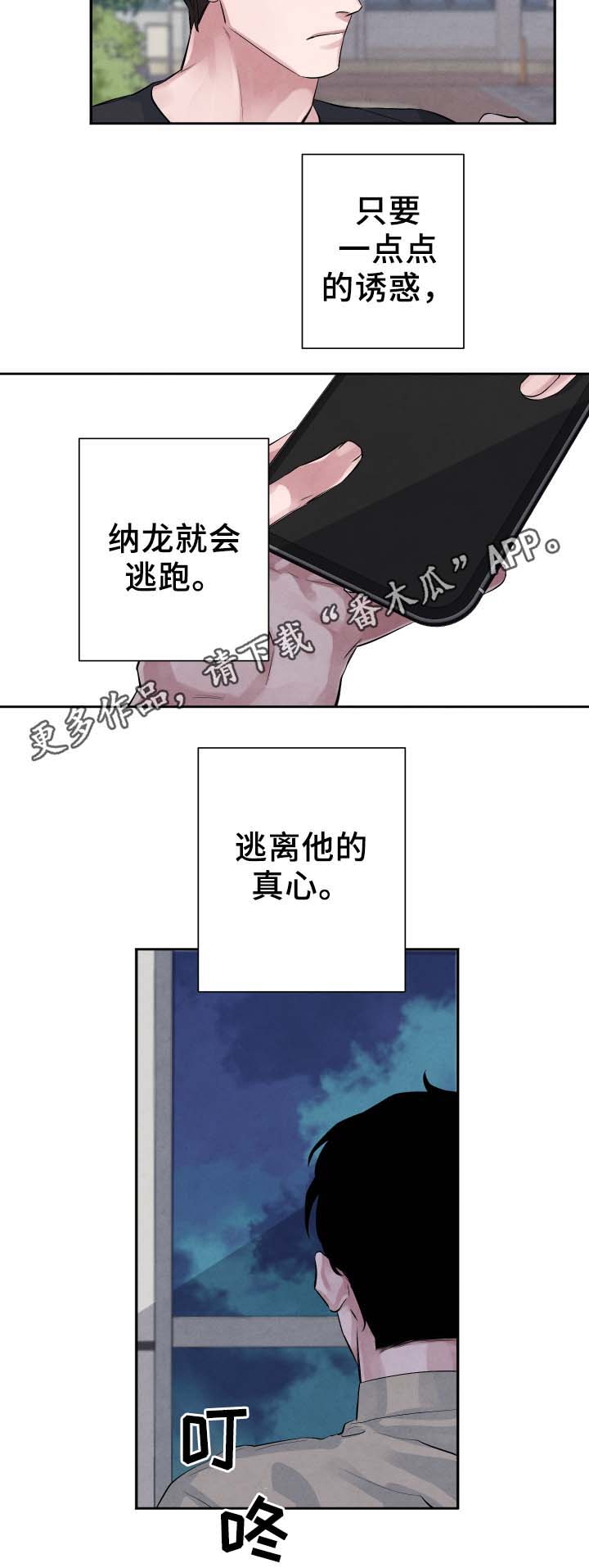 第28话9