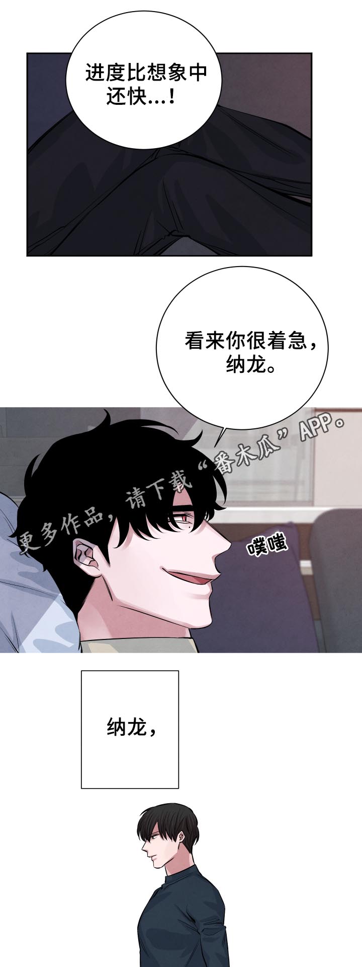 第27话15