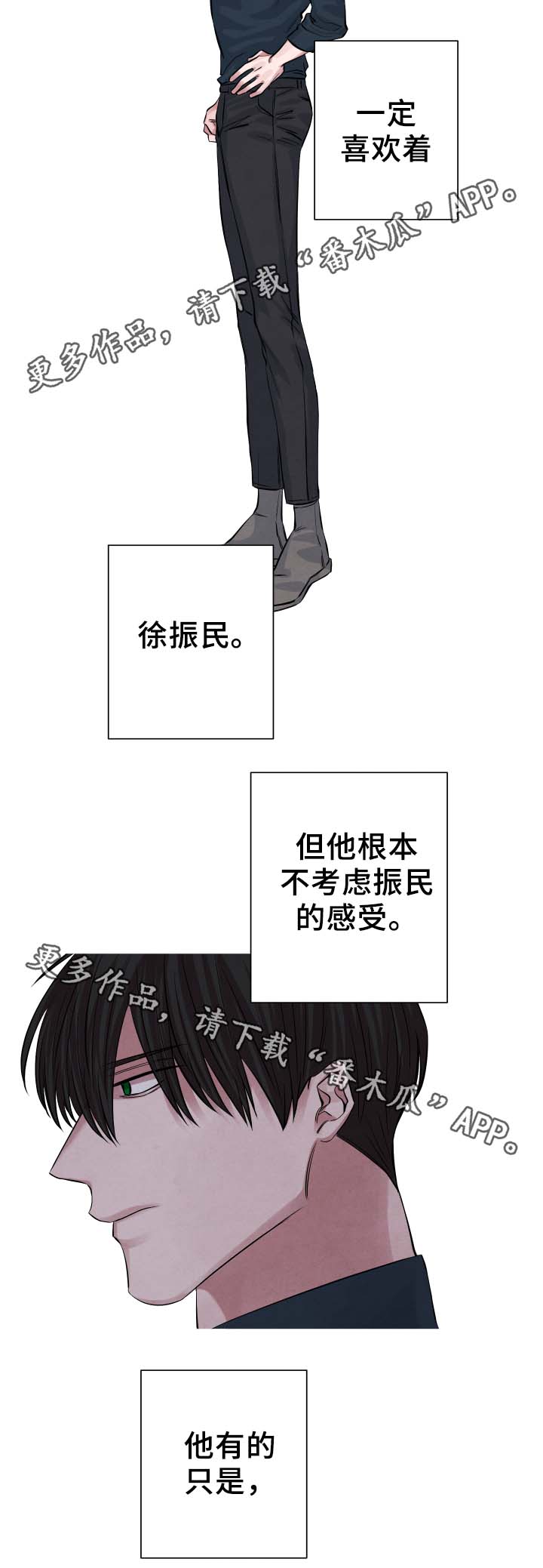 第27话16
