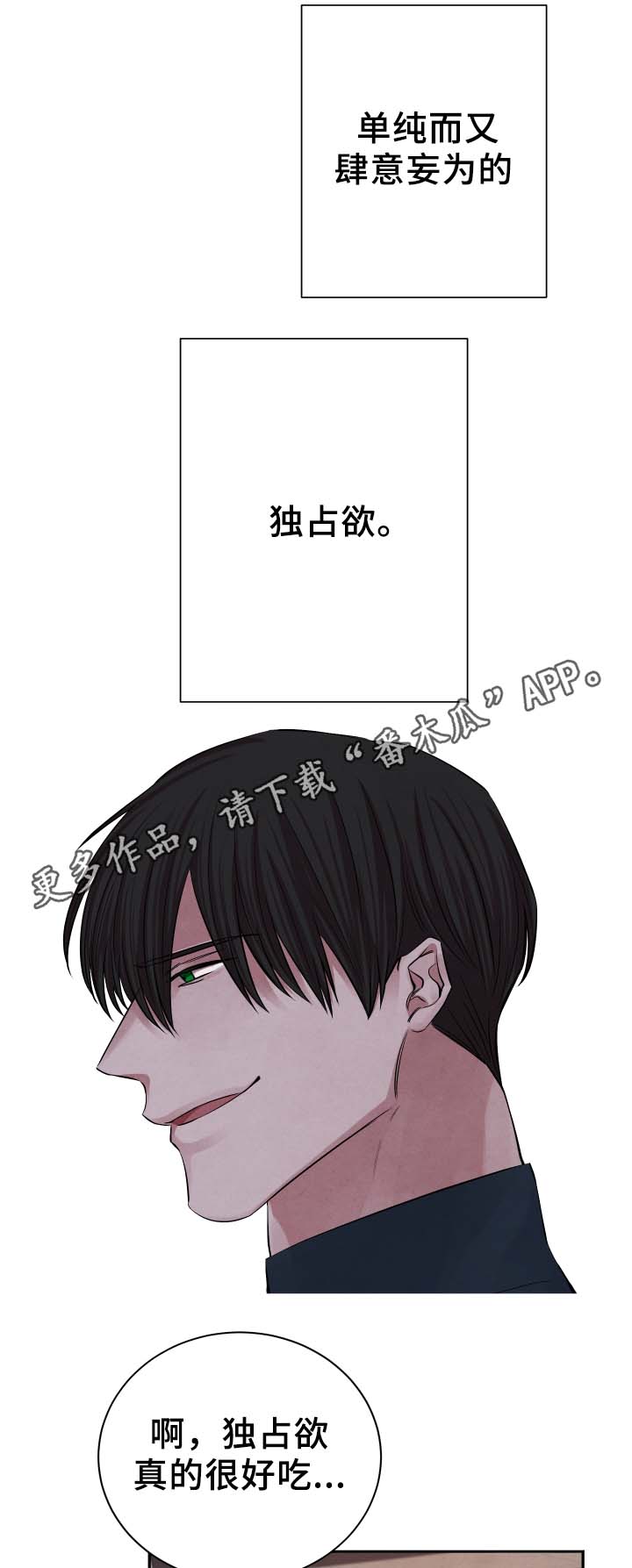 第27话17