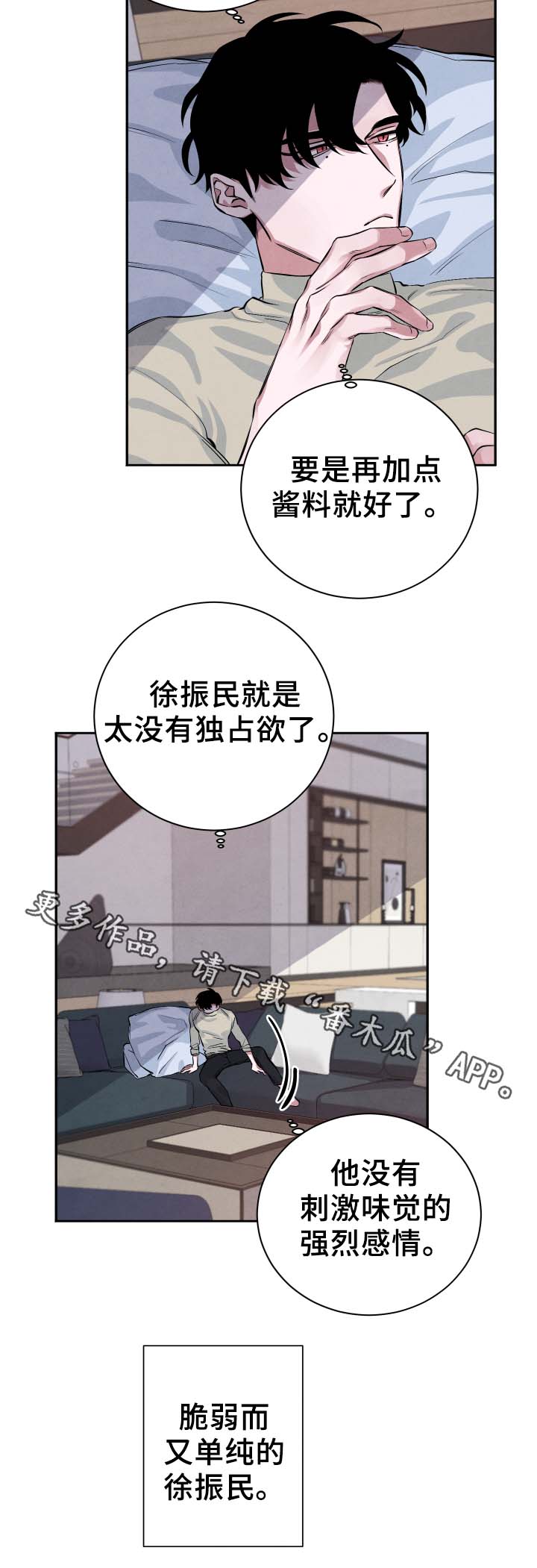 第27话18