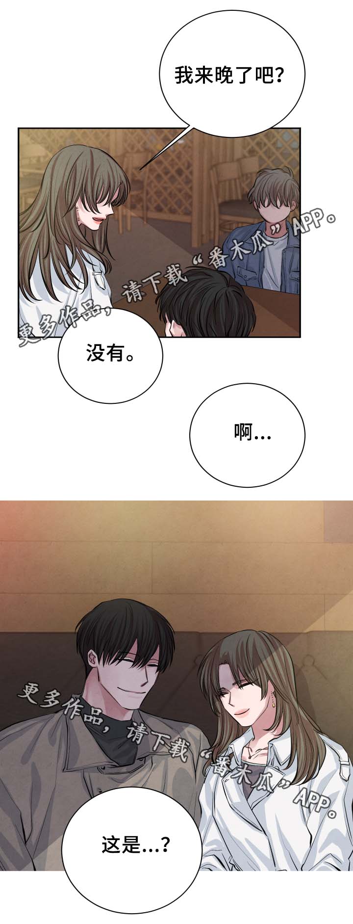 第27话2