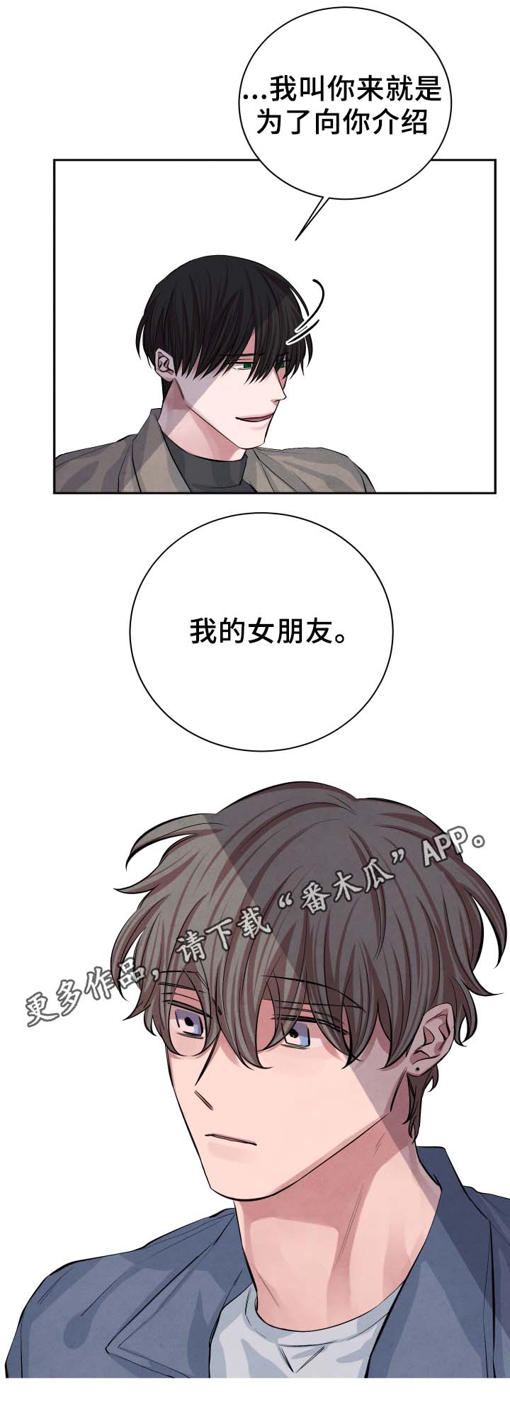 第27话3