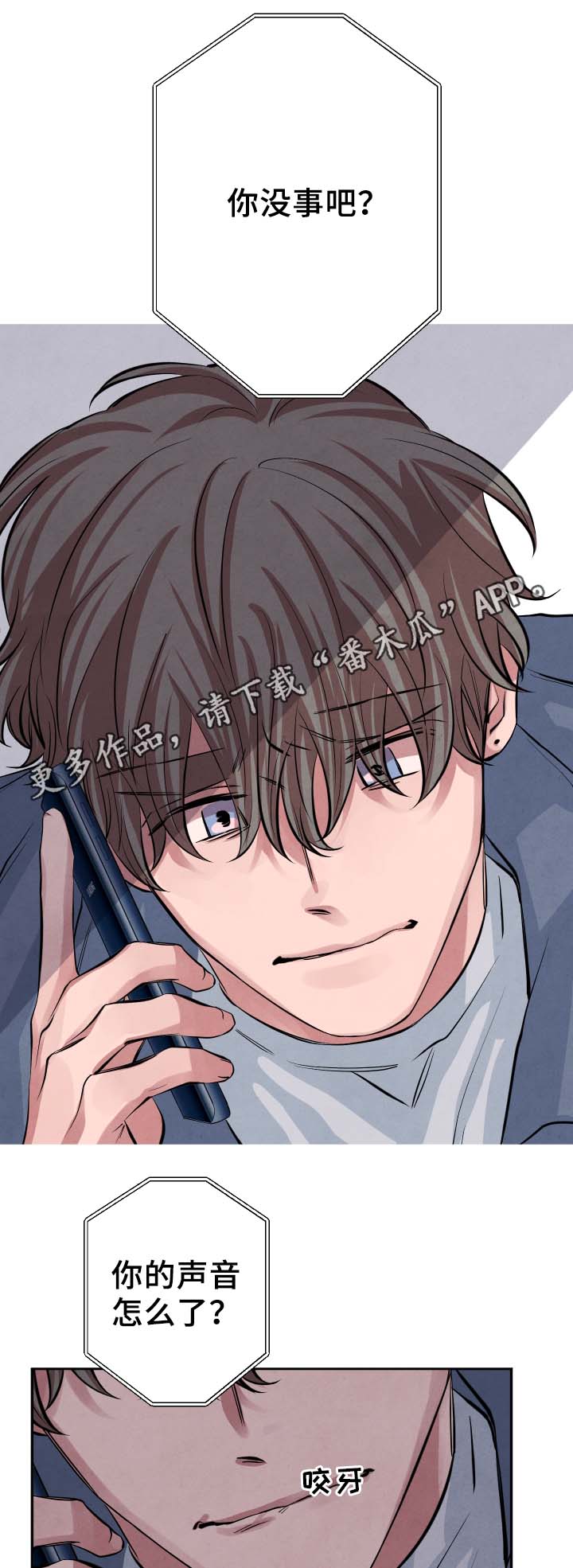 第27话7