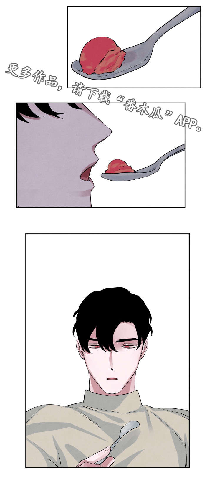第26话0