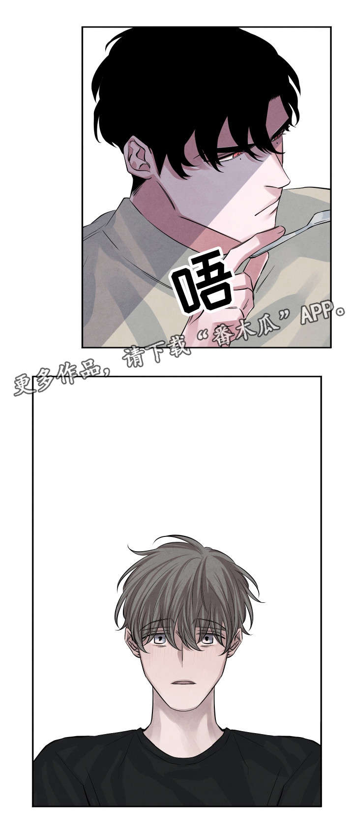 第26话1