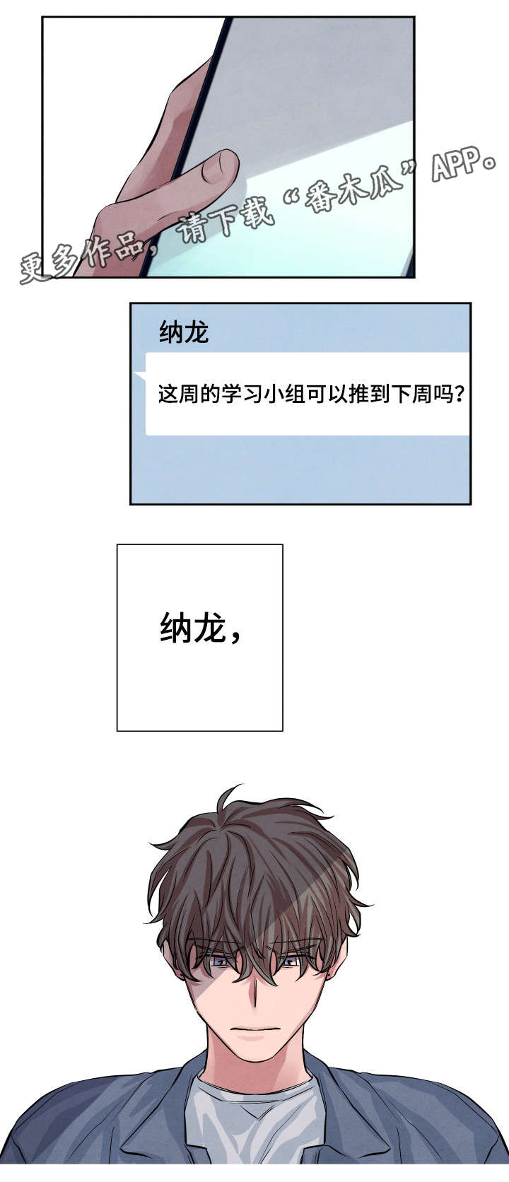第26话10