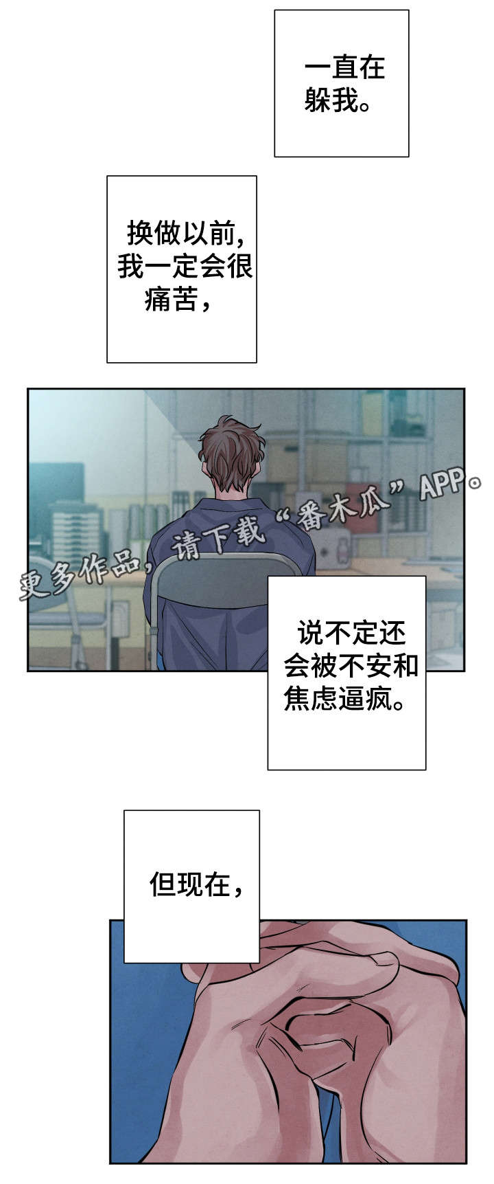 第26话11