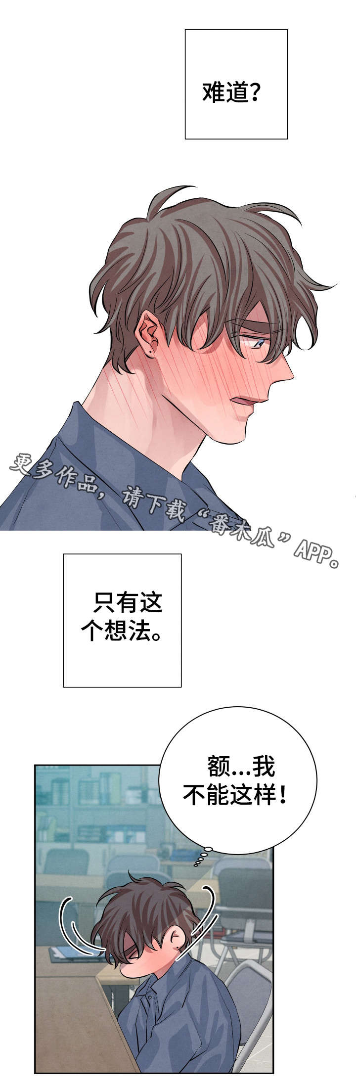 第26话12