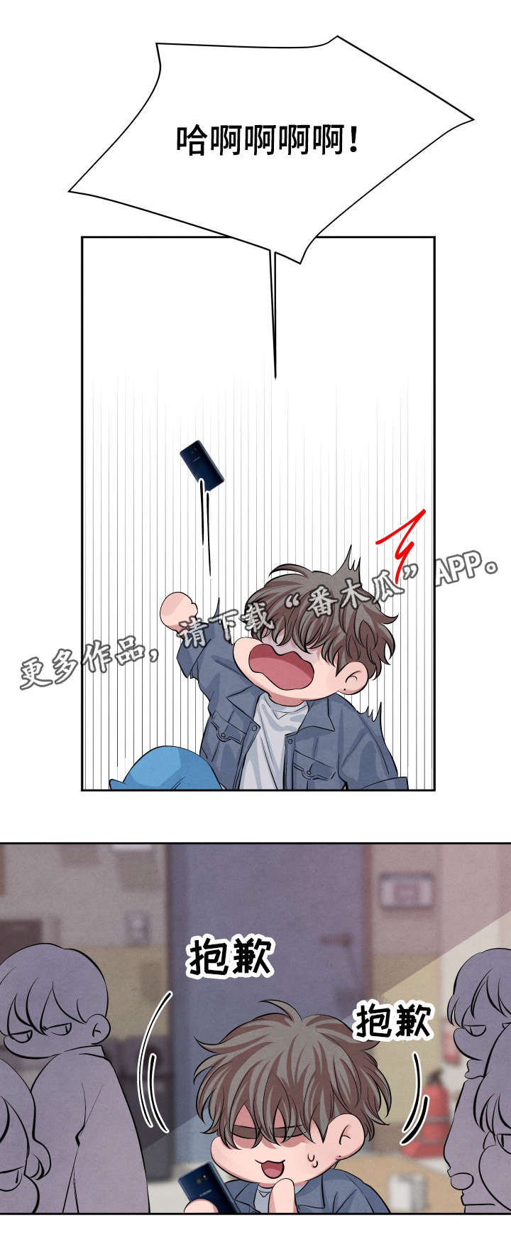 第26话14