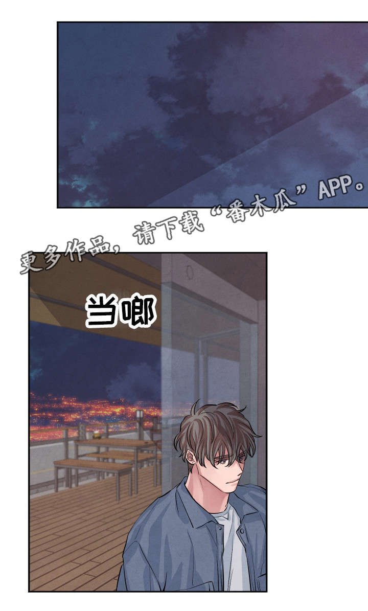 第26话17