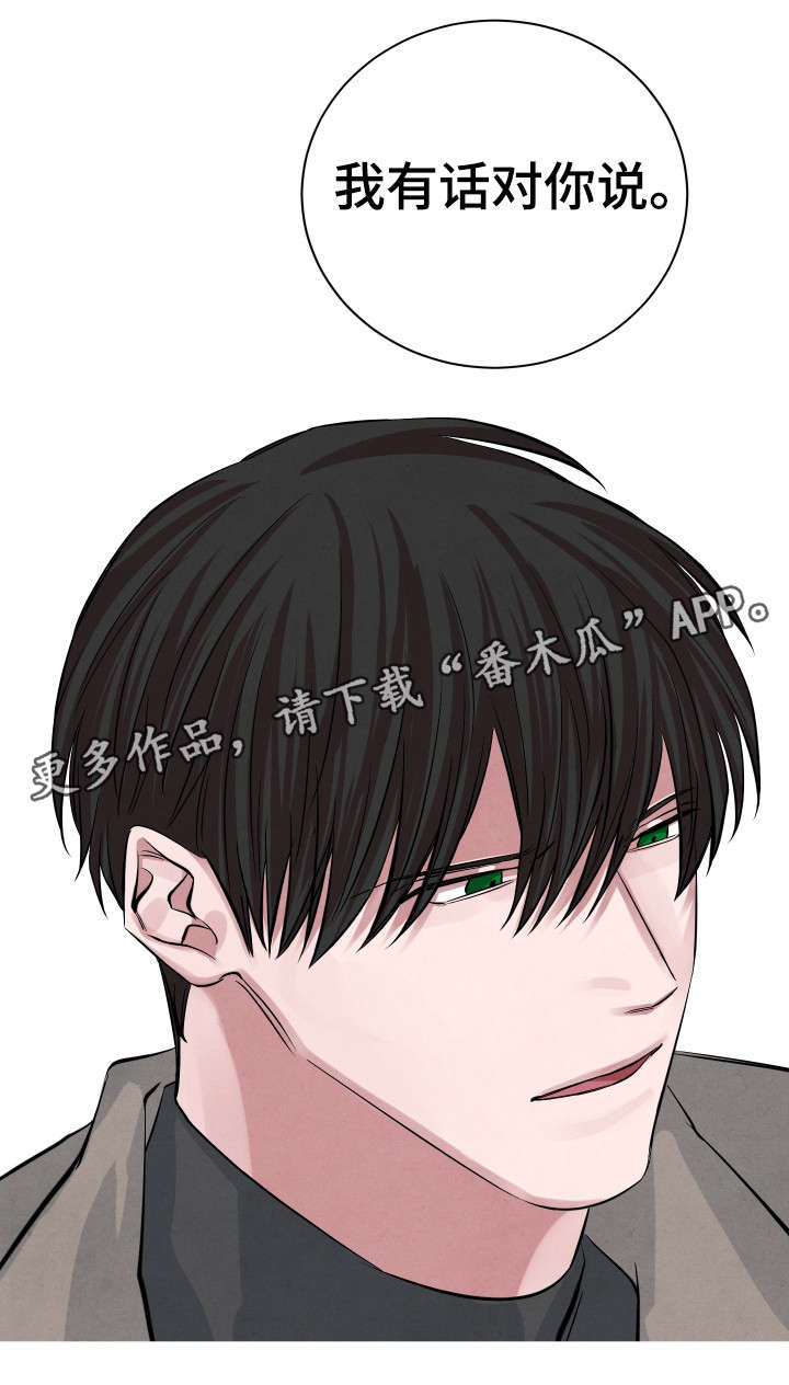 第26话19