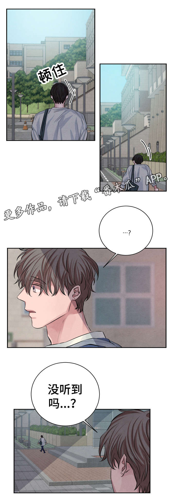 第26话6
