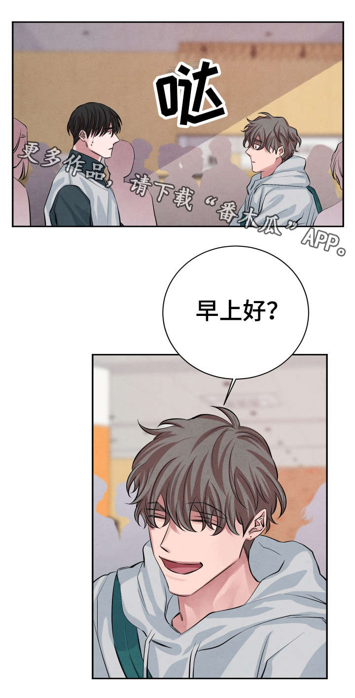第26话7
