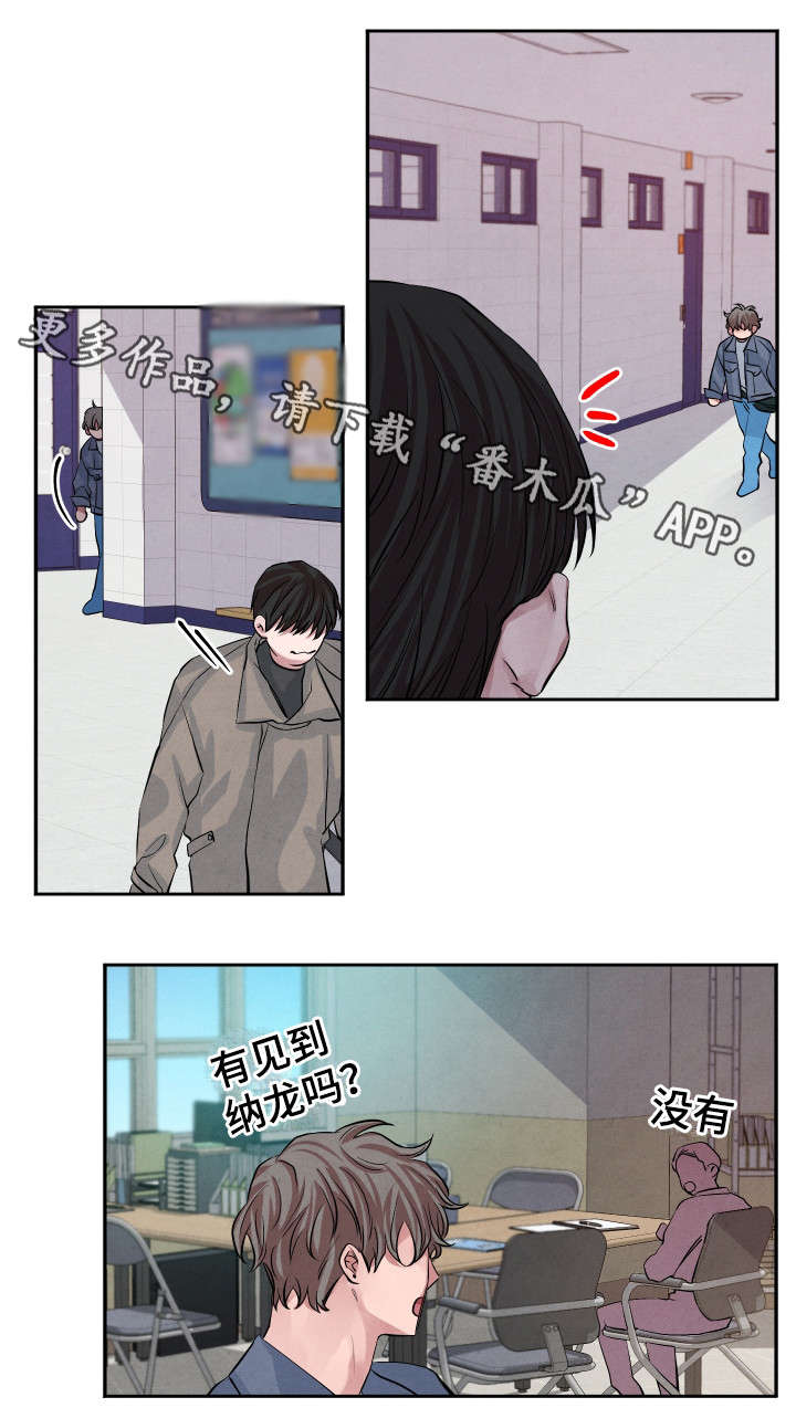 第26话9