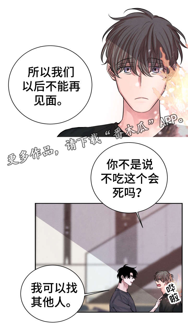 第25话0