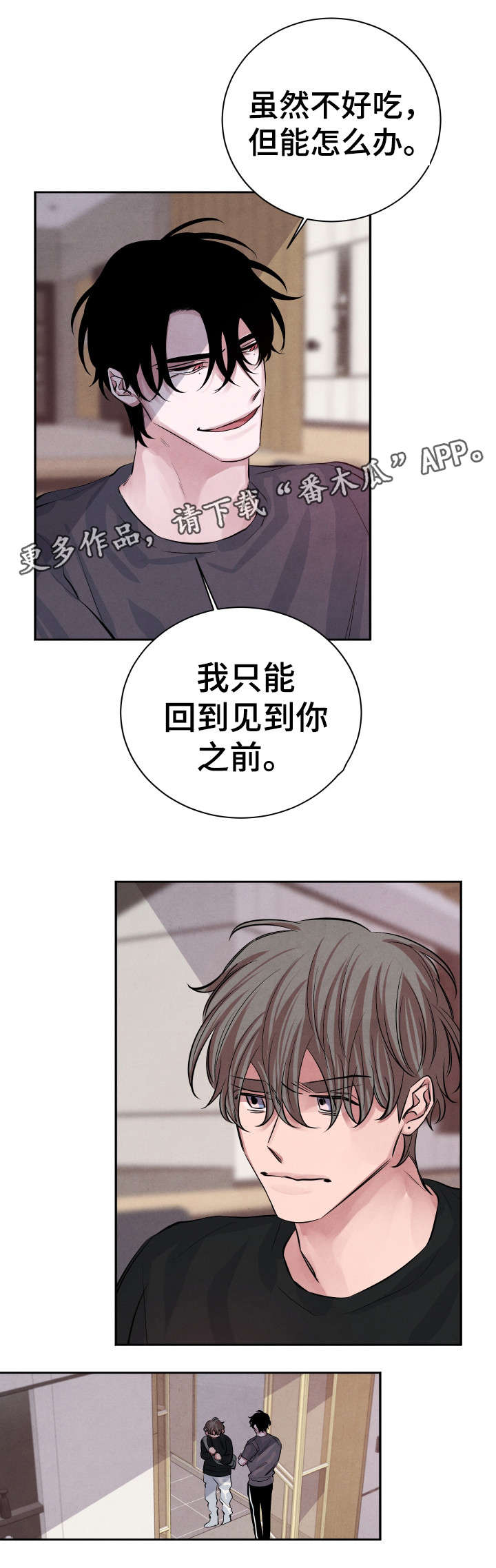 第25话1