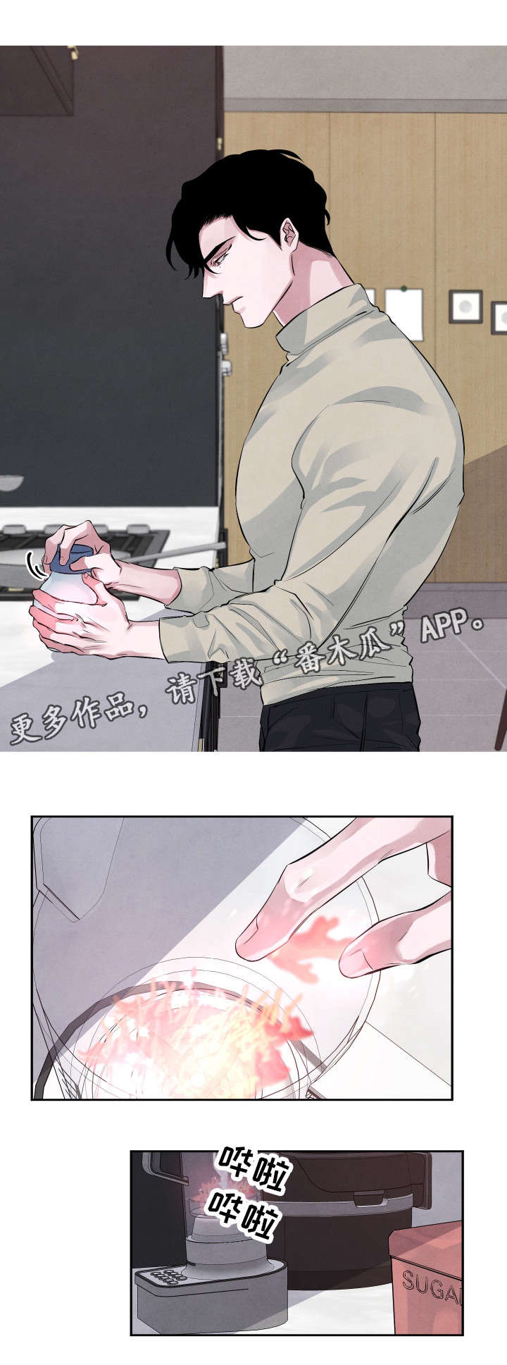 第25话10
