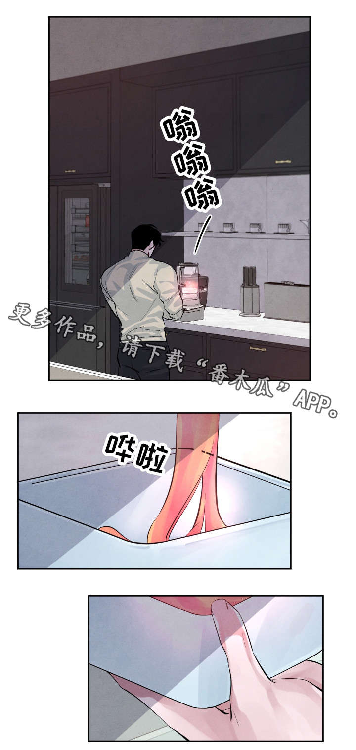 第25话11