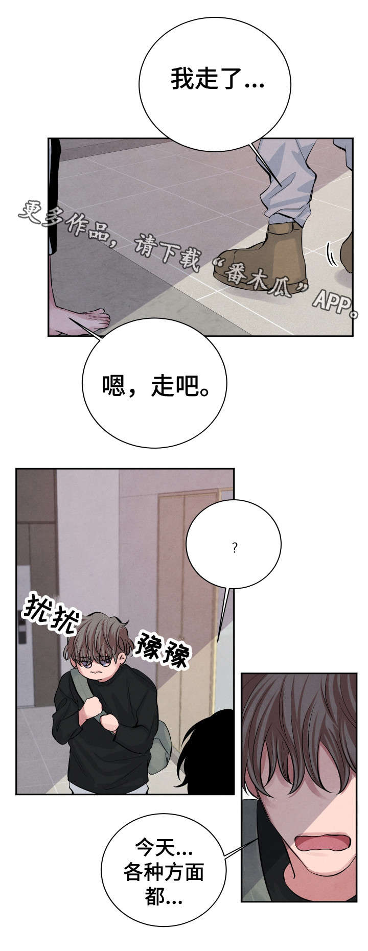 第25话2