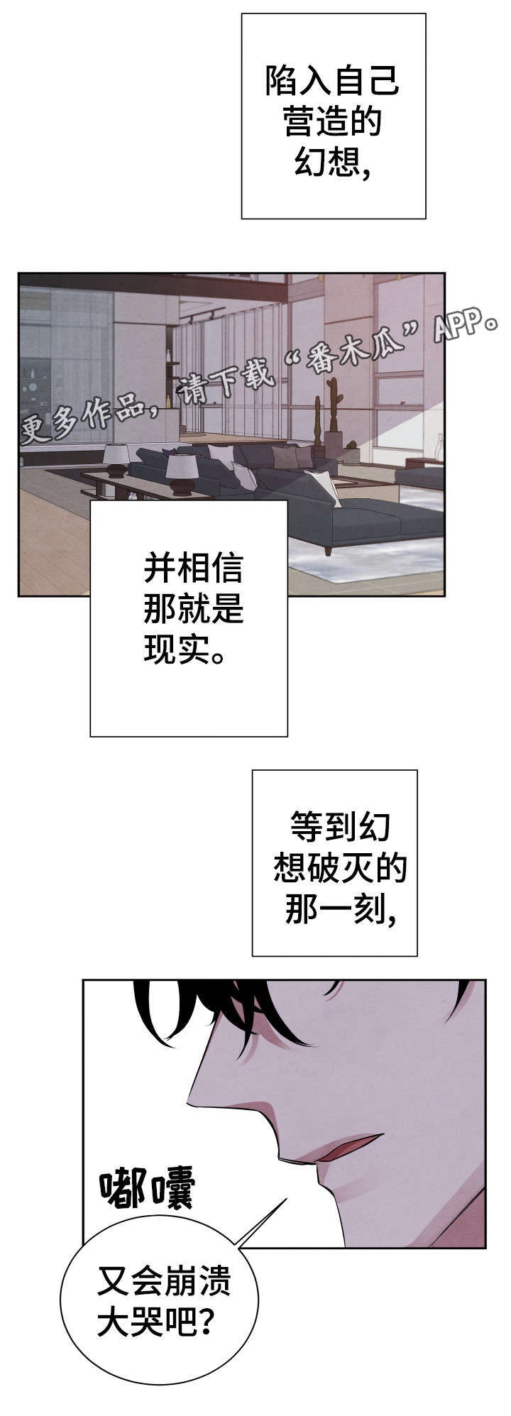 第25话7