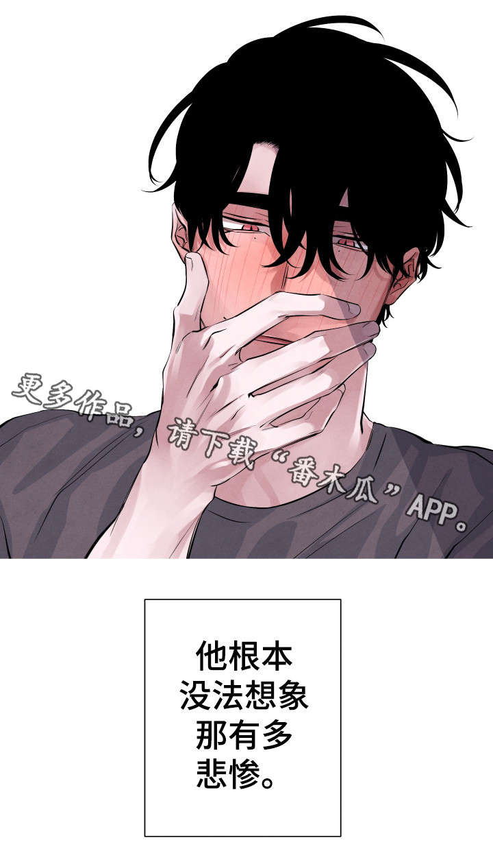 第25话8