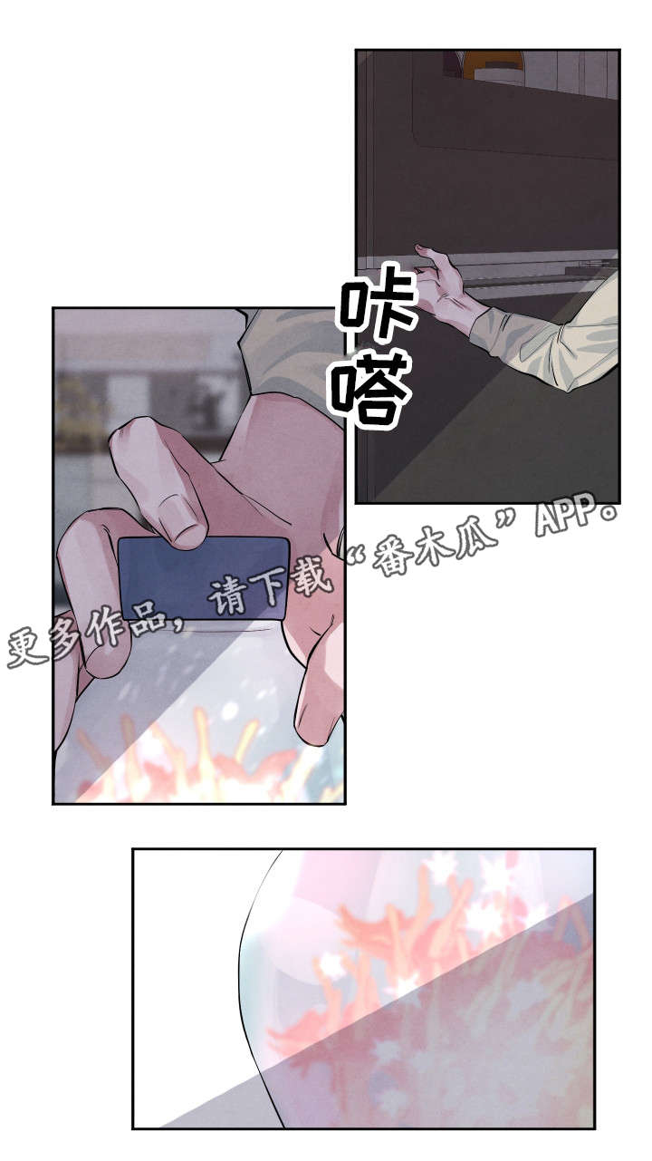 第25话9