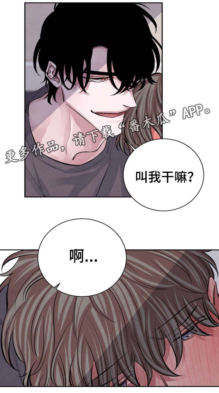 第24话1