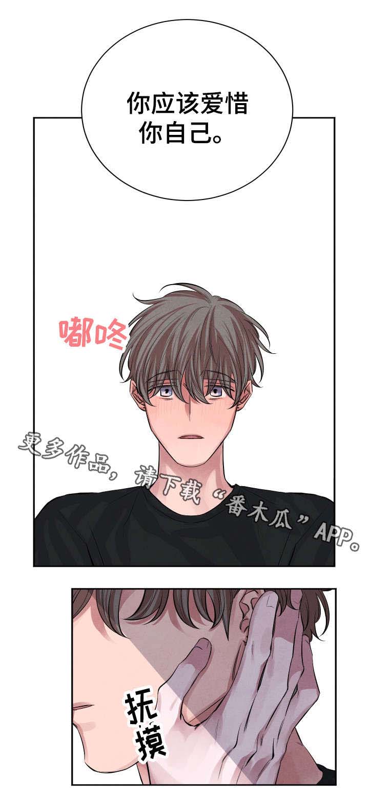 第24话10