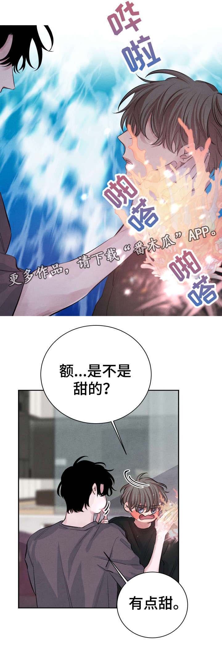 第24话11