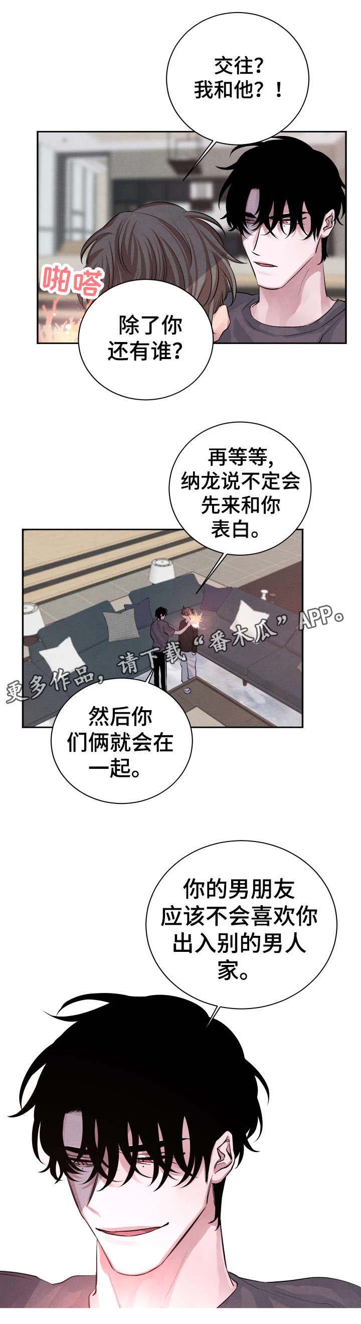 第24话13